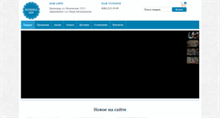 Desktop Screenshot of bohemia-style.ru
